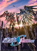 Mobile Suit Gundam Seed Freedom